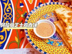 -苏坦土耳其西餐厅(玉林店)