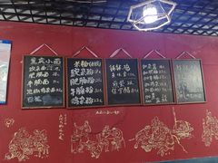 -丁丁猫重庆小面(徐州路店)