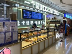 -One Bagel·一个贝果(悠唐店)