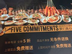 -肉串汪(望京店)