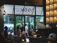 大堂-GOTLOT COFFEE&KITCHEN角落厨房NOOK店