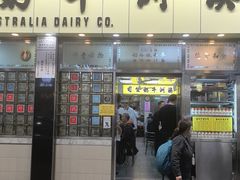 -澳洲牛奶公司(佐敦店)