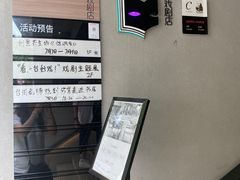 -C Cafe(朵云书院·戏剧店)