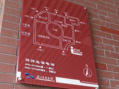 -厦门市图书馆(集美新城馆区)