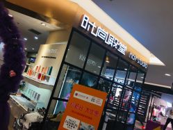 -时尚殿堂hair salon