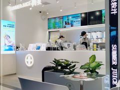 -树夏(金楠天街店)