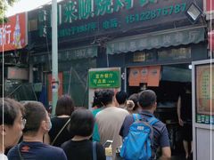 -同来顺烧烤餐厅(哈尔滨道店)