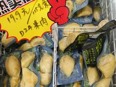 -开皇马来西亚榴莲美食店(华强北店)