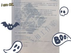 -ELEVEN桌游剧本杀轰趴馆(三里屯店)