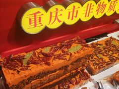 -磁器口古镇