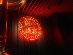 -牛事制造局牛肉火锅(莲岳路店)
