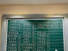 -张氏父子常德肠子馆(贺龙店)