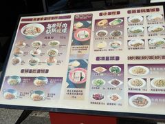-易裕和·长沙米粉(竹塘西路店)