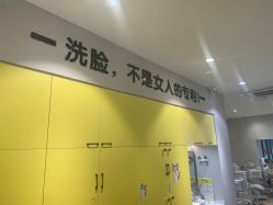 -洗脸猫·洗脸吧