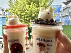 -仙雨林·奶茶鲜果茶(书院巷店)