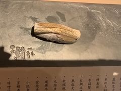 -橼舍鮨青木
