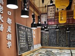 -饭橘汉江码头·乡野土菜馆(静安路店)