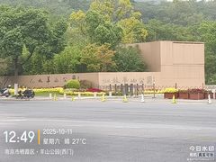 -羊山湖公园