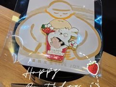 -喜茶(广州保利中环店)