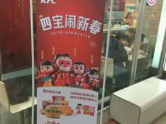 -肯德基(平江新城店)