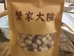 -蟹家大院(外滩店)