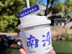 -南浔古镇