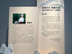 -四川美术馆