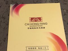 -彩虹坊火锅(宁穿路店)
