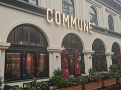 -COMMUNE幻师(总统府1912店)