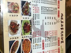 菜单-风波庄(石景山店)