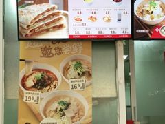 -好适口(西二旗店)