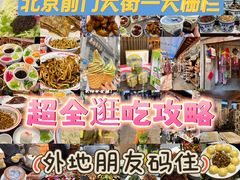 -吴裕泰茶庄(前门大街店)