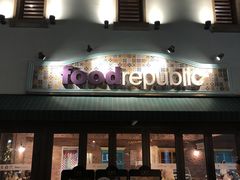 -大食代美食广场(迪士尼小镇店)