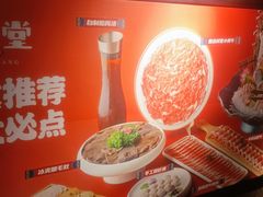 -老灶堂文创火锅(文艺路店)