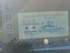 -初溪土楼群