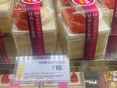 -味多美蛋糕(亚非大厦店)