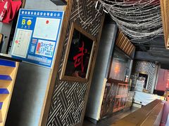 门面-令狐冲·活鱼馆(宝龙店)