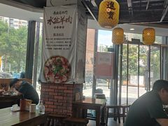 -长安后宰门水盆羊肉(新都心店)