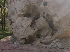 -石刻园