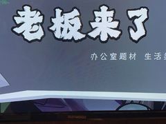 -脑洞先生非恐剧情密室(五一店)