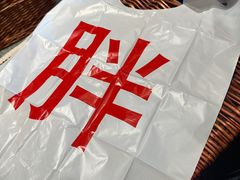 -胖姐社区老火锅(北京总店)