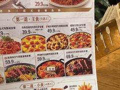 -必胜客(百联又一城店)