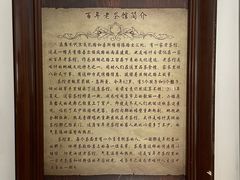 -百年老茶馆