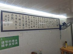 -蒋六十八梯眼镜面(渝中店)