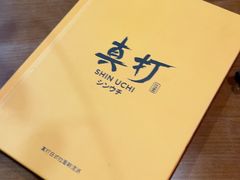 -真打拉面·日式拉面新流派(体育西横街店)