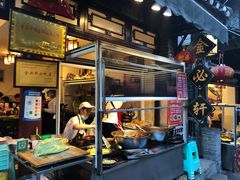 -金必轩(青岩店)