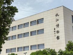 -九江市博物馆