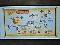 -春满园·邯郸菜发祥地(滏东店)