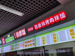 -江南大学-第一食堂(江南苑)