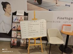 -FineYoga梵音瑜伽·普拉提